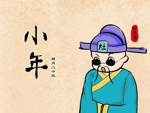 小年