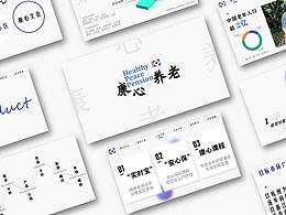 养老