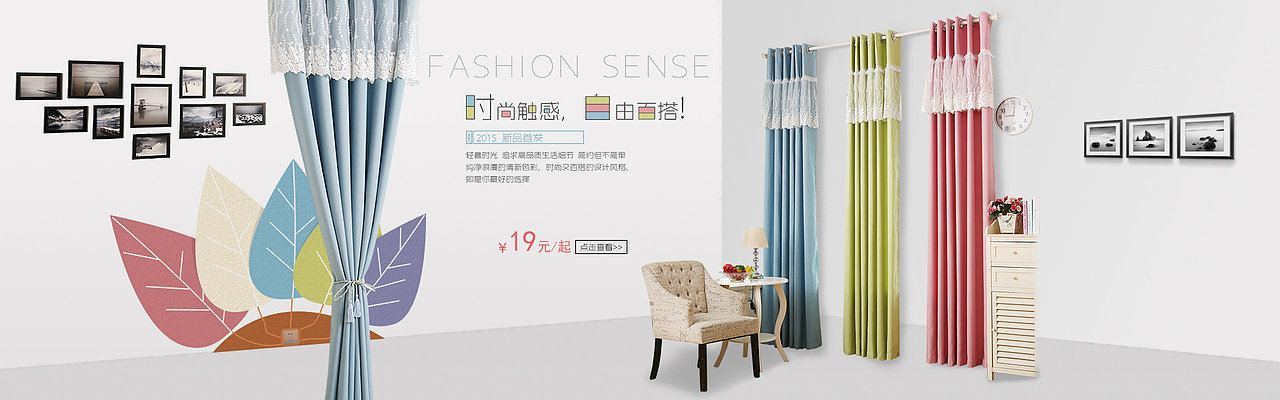 好久没传了,集合一波传下,详情页