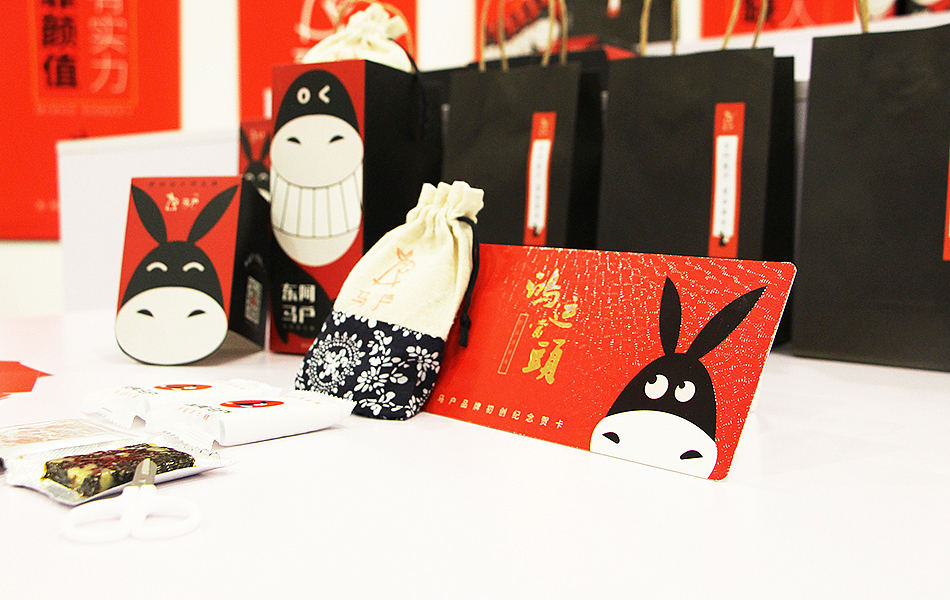 马户!马户!—驴牌诞生记(一)怎样做一个新品牌(图ZNDg4NzAyNjA=) - Logo - 站酷设计师虫小四原创素材 - 站酷ZCOOL