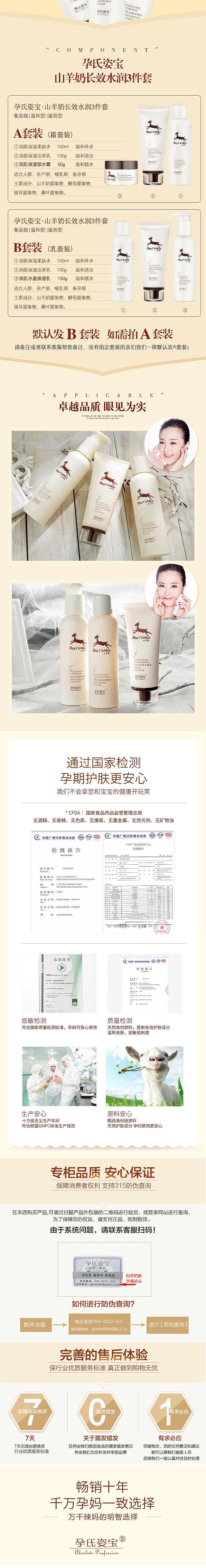 详情页（图ZNzgxMjczNTY=） - 品牌 - 站酷设计师不用太矮原创素材 - 站酷ZCOOL