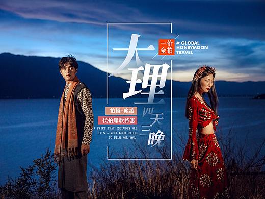 几款旅拍详情页头部设计