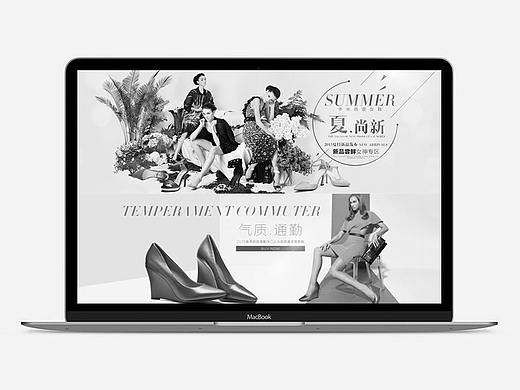 做女鞋电商的那几年-banner