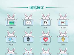 部分图标