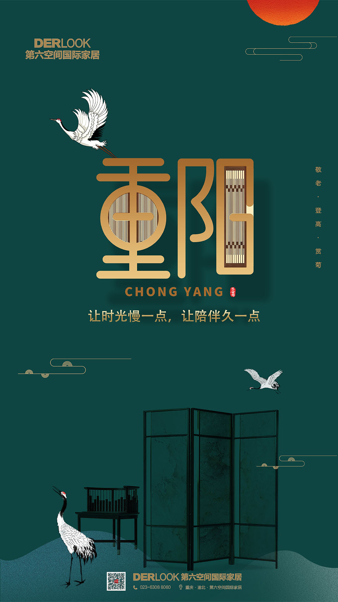 家具类微信稿（图ZMTk4NDQ3MDIw） - 海报 - 站酷设计师向上的哆啦咪原创素材 - 站酷ZCOOL