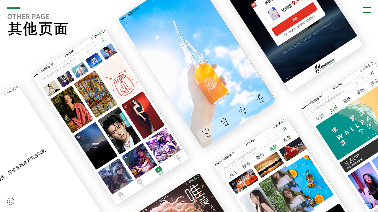 2020个人作品集总结（图ZMjE0NDUyMDky） - 企业官网 - 站酷设计师阿轩er原创素材 - 站酷ZCOOL