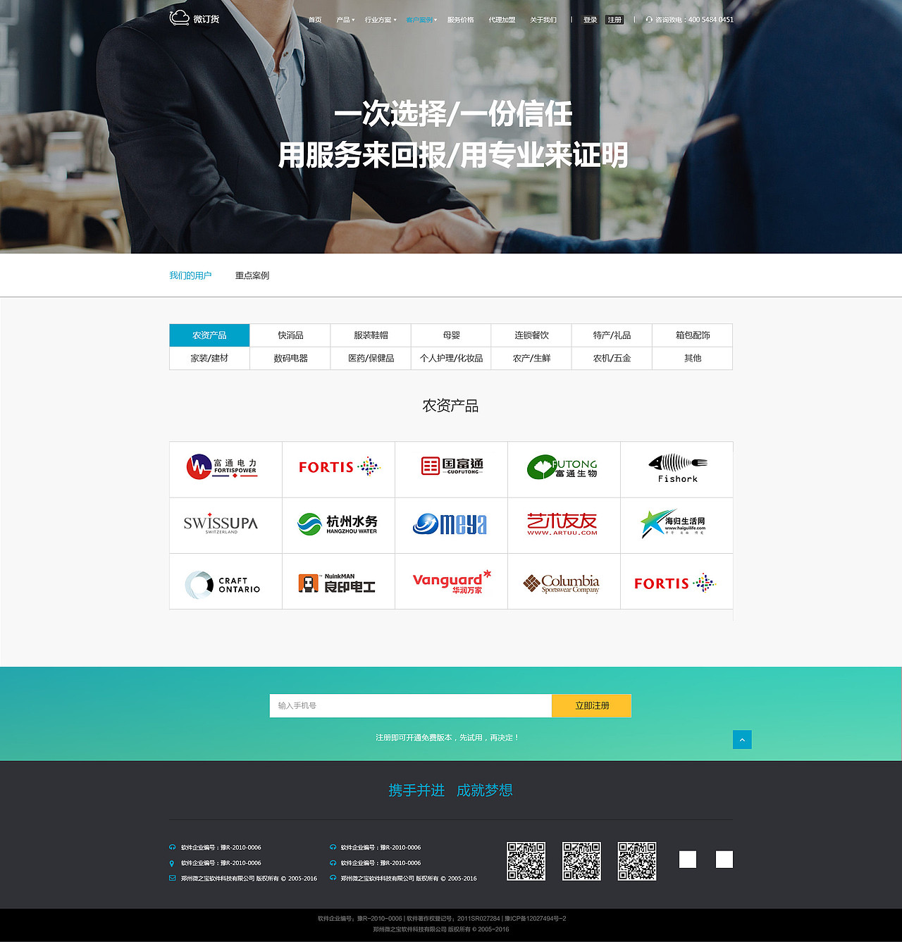 网站界面设计稿!