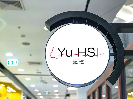 煜煊（个人主页-ZMzgzMjY3NzI=） - Logo - 站酷设计师楼小严原创素材 - 站酷ZCOOL