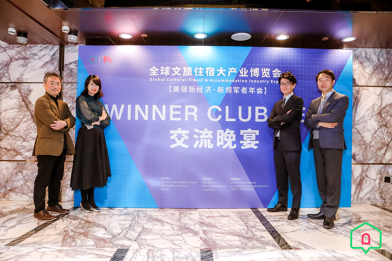 2019全球文旅住宿大产业博览会（图ZMjA5ODU1MTQ0） - 展陈设计 - 站酷设计师p_kanye原创素材 - 站酷ZCOOL