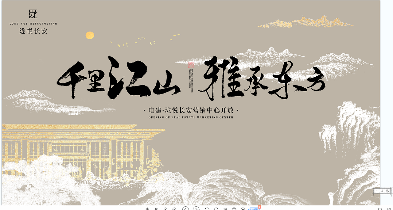 某些作品截图（图ZMzA2Nzg4MDcy） - 宣传物料 - 站酷设计师魔法少女李云龙酱原创素材 - 站酷ZCOOL