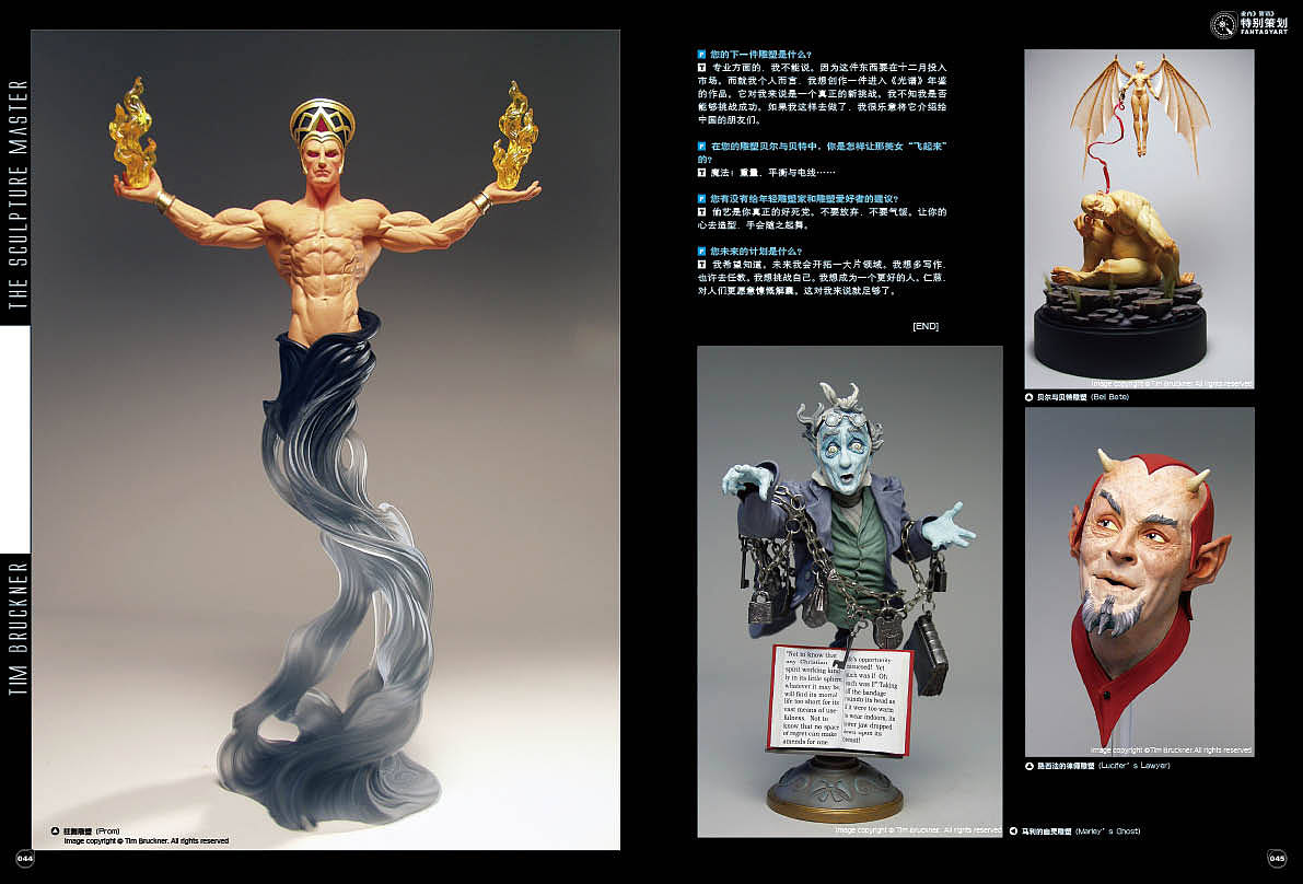 杂志排版设计（图ZMjI2OTE0OA==） - 其他平面 - 站酷设计师WenjoyHong原创素材 - 站酷ZCOOL