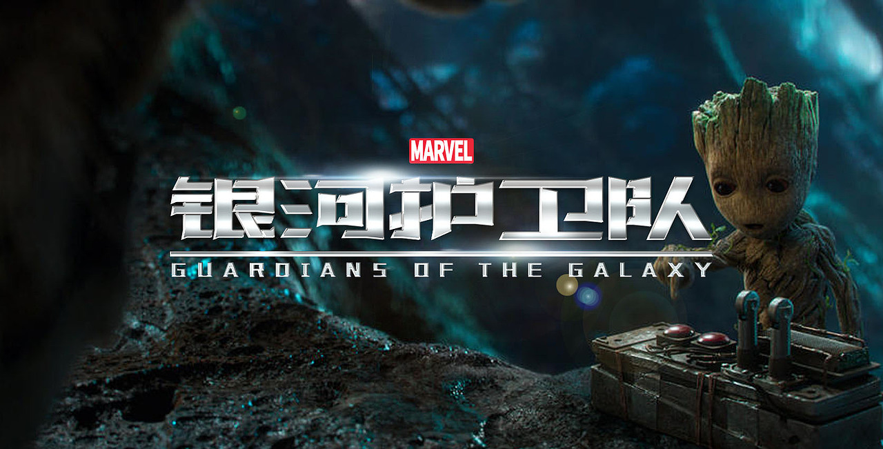 国庆观赏电影有感(一波字体设计)