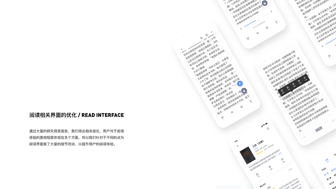 Any Reading Redesign 逸读文学重设计项目总结（图ZMTI5MjUyNjQw） - APP界面 - 站酷设计师赵威G原创素材 - 站酷ZCOOL