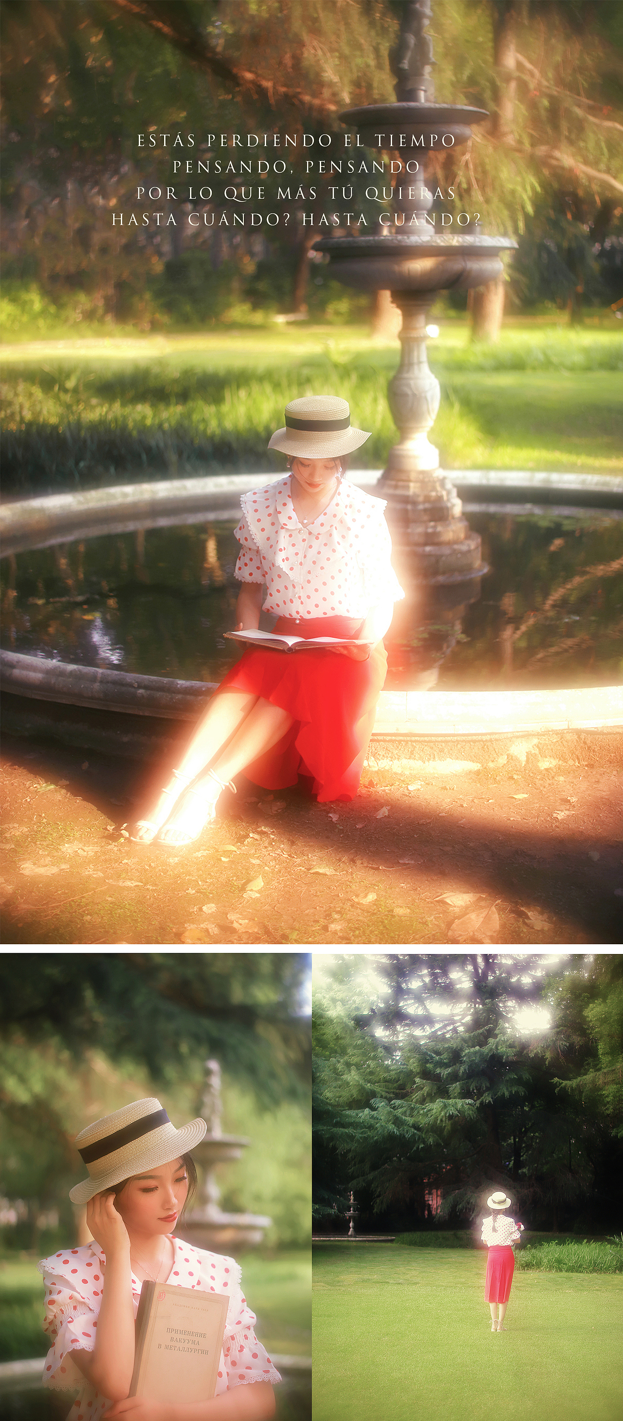 Quizás, quizás, quizás.