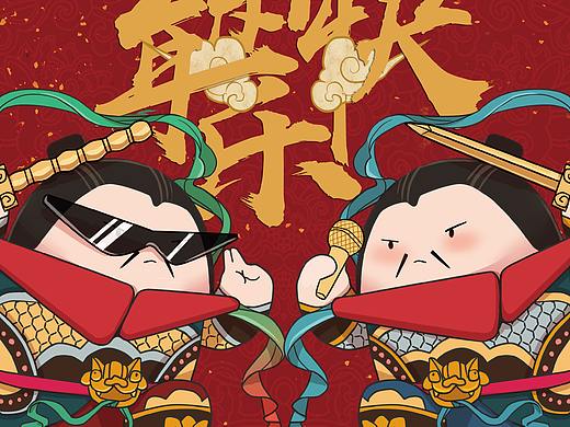 佳简几何设计 XIVO DEISGN | 兵马俑IP