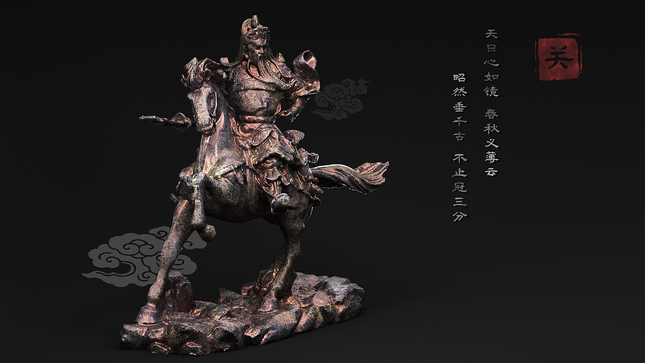 关云长人物设定（图ZMjExODA2MTky） - 人物/生物 - 站酷设计师白珊原创素材 - 站酷ZCOOL