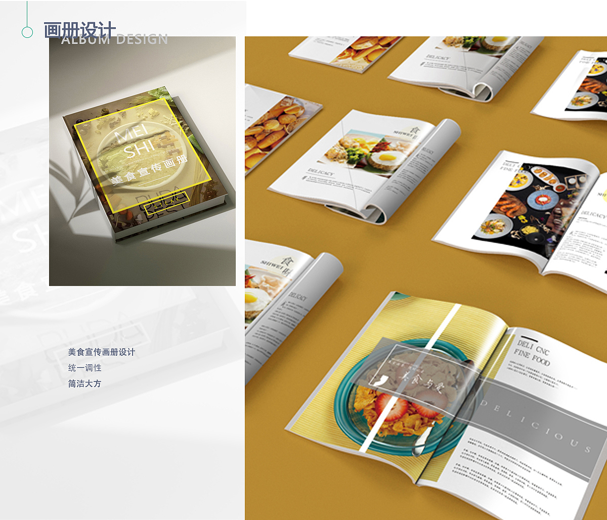 自用作品集（图ZMjMzMjE3ODQw） - 其他 - 站酷设计师七月一哈哈原创素材 - 站酷ZCOOL