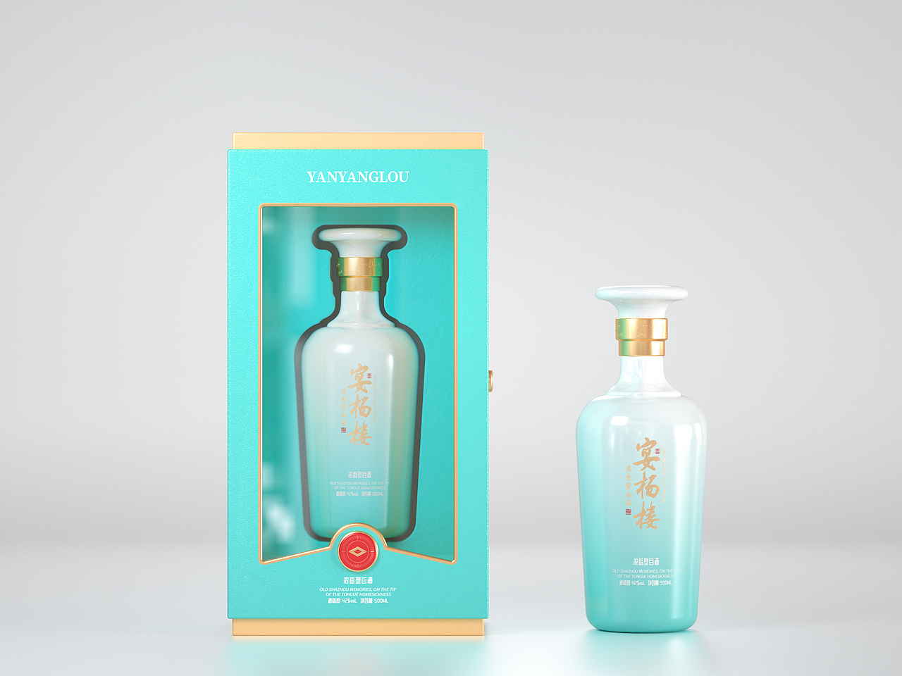 白酒包装-宴杨楼（图ZMjQ5MjUwNDk2） - 包装 - 站酷设计师马丁丁原创素材 - 站酷ZCOOL
