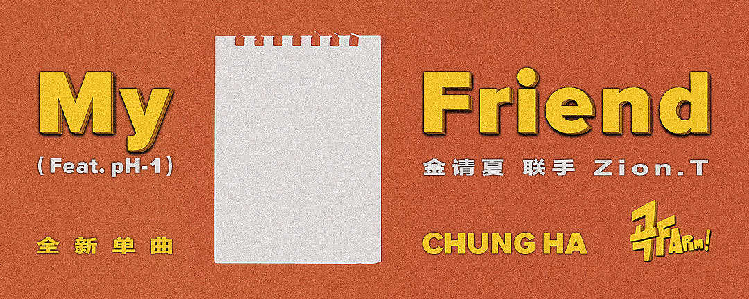 QQ音乐banner - [2019-2020年节选部分]（图ZMjc1NTI2OTYw） - 运营设计 - 站酷设计师二一不是三原创素材 - 站酷ZCOOL