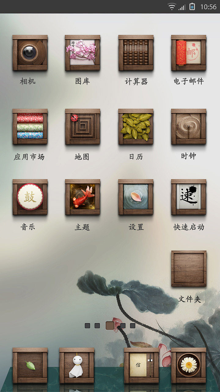 不念（图ZOTIzOTMxMg==） - 主题/皮肤 - 站酷设计师AK007设计师原创素材 - 站酷ZCOOL