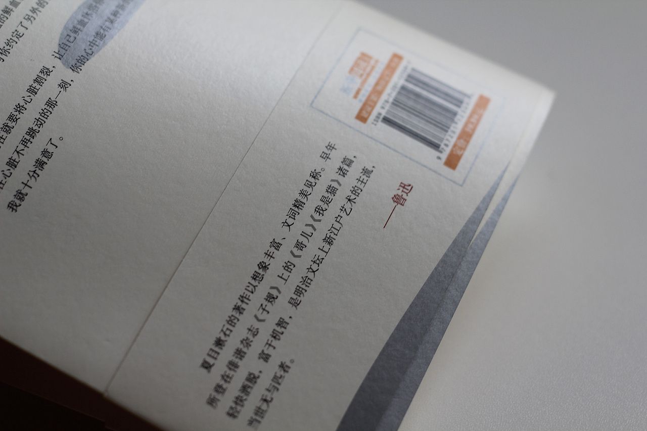 心（图ZOTY3NzM1NDg=） - 书籍/画册 - 站酷设计师杨一一想学设计原创素材 - 站酷ZCOOL