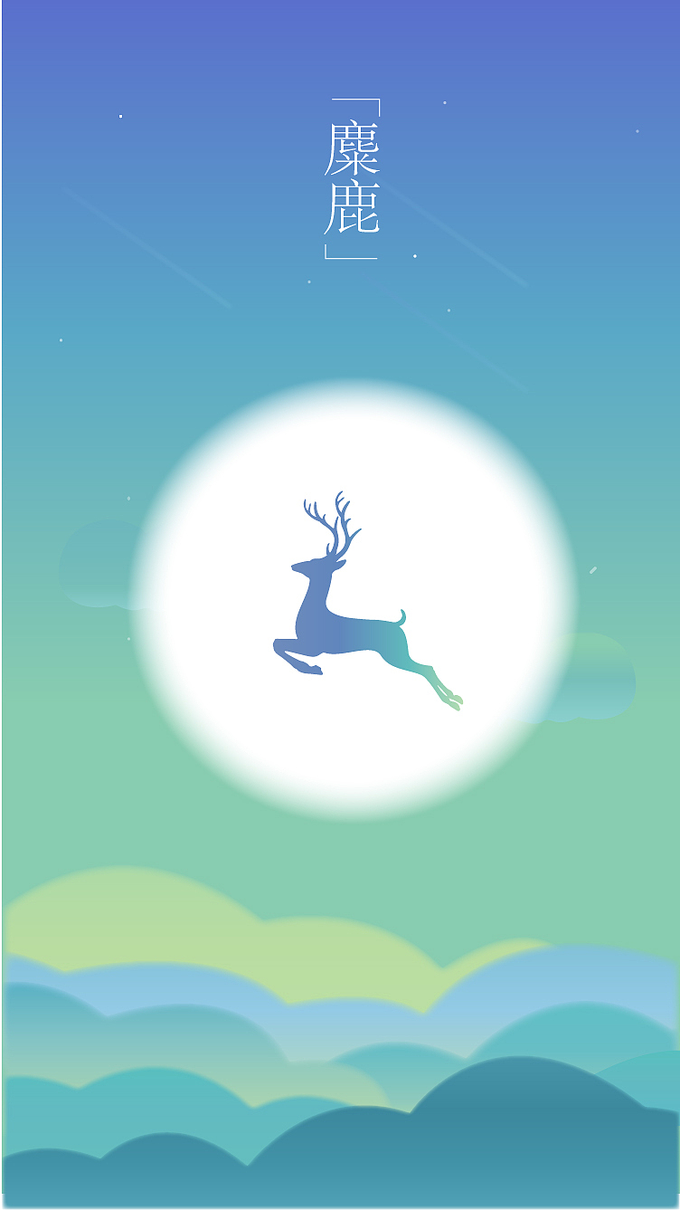 AI（图ZMTM5MTYyMjI0） - 图案 - 站酷设计师爱吃果子的小狐狸原创素材 - 站酷ZCOOL
