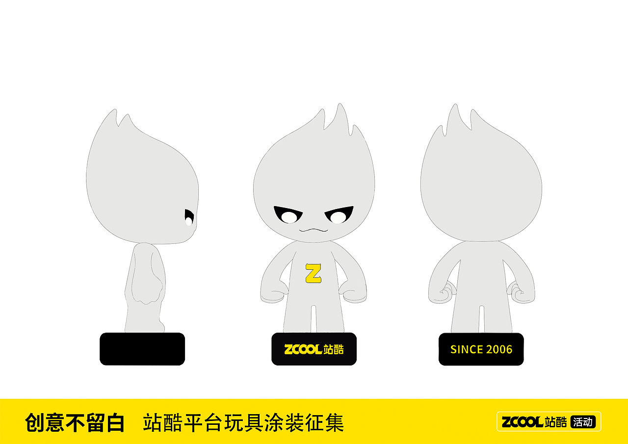 未来灰——酉酉（图ZMTc0NTQ2MTQw） - IP形象 - 站酷设计师来运原创素材 - 站酷ZCOOL