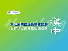 平面作品