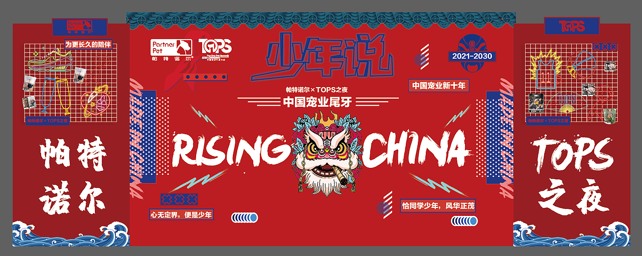 2020 设计作品总结【年终回顾】(图ZMjM3NTE0ODU2) - 海报 - 站酷设计师遇见地狱原创素材 - 站酷ZCOOL