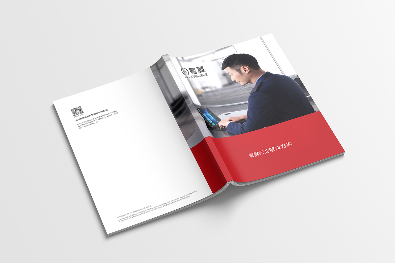 警翼执法记录仪新行业画册（图ZMjg5NzY3OTAw） - 书籍/画册 - 站酷设计师陈小八原创素材 - 站酷ZCOOL