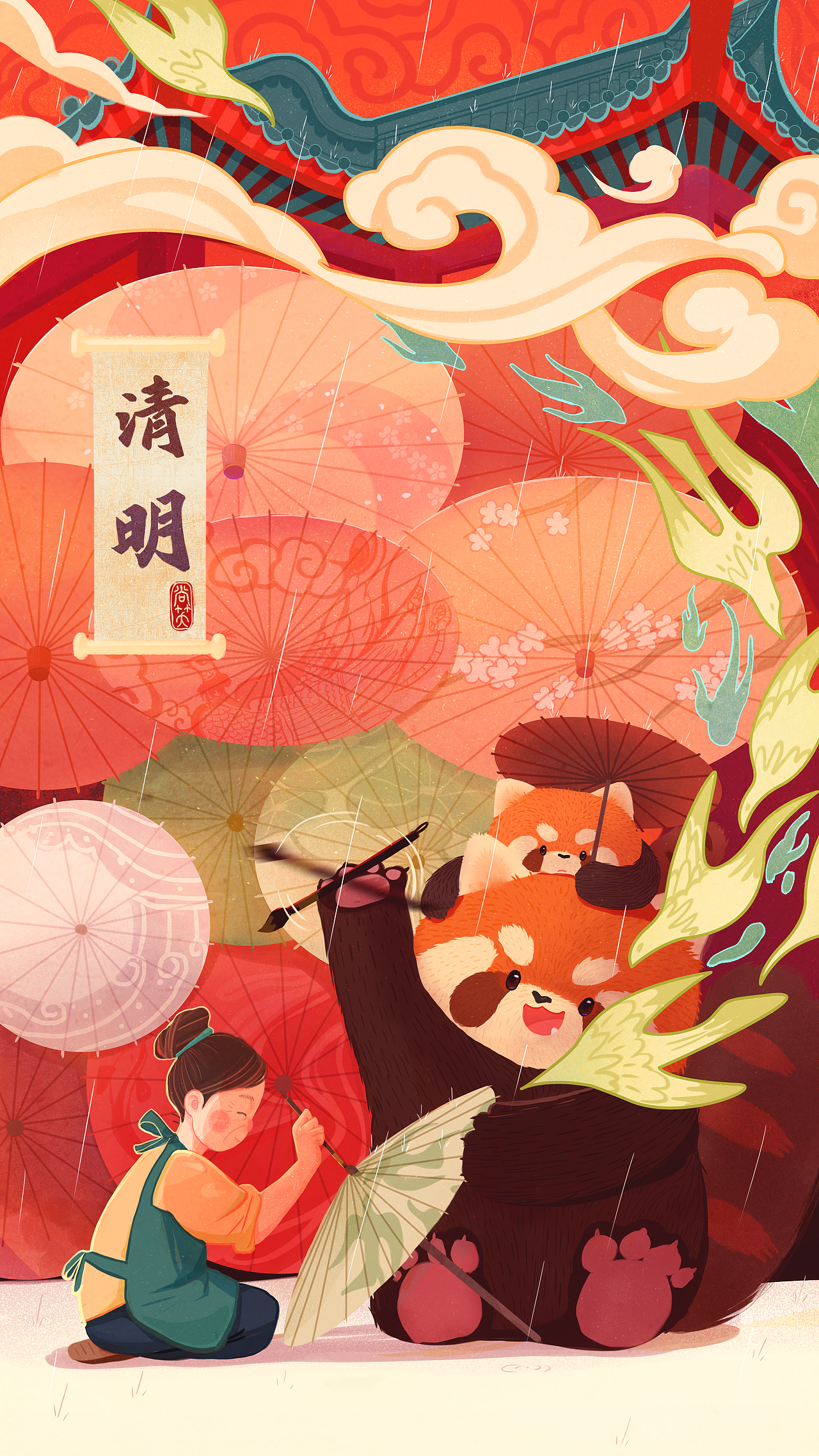 原创节气插画——清明节（图ZMjk1MjEyMzI4） - 商业插画 - 站酷设计师尚笑在画画原创素材 - 站酷ZCOOL