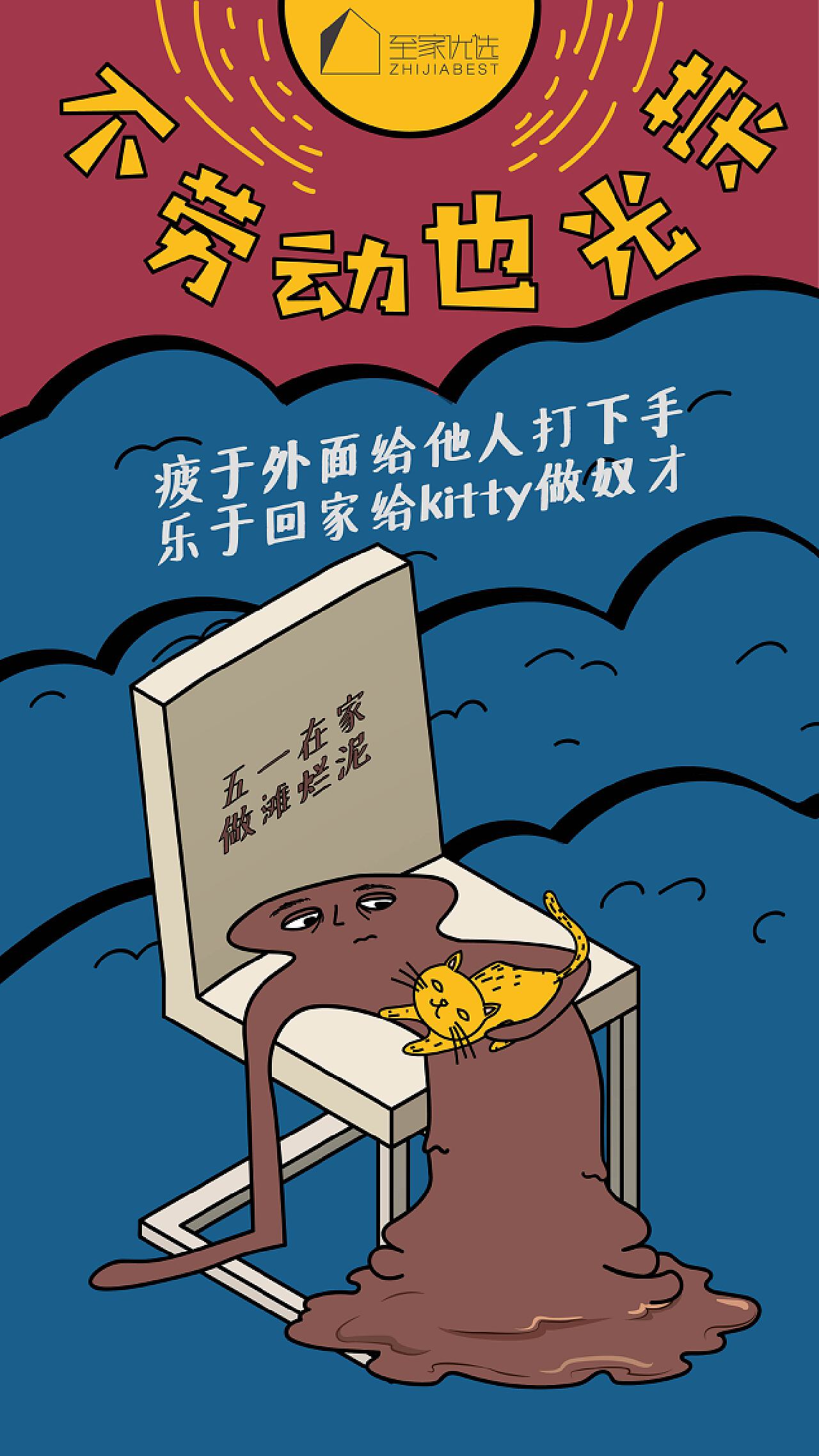 劳动节劳动人民最光荣插画图片-千库网