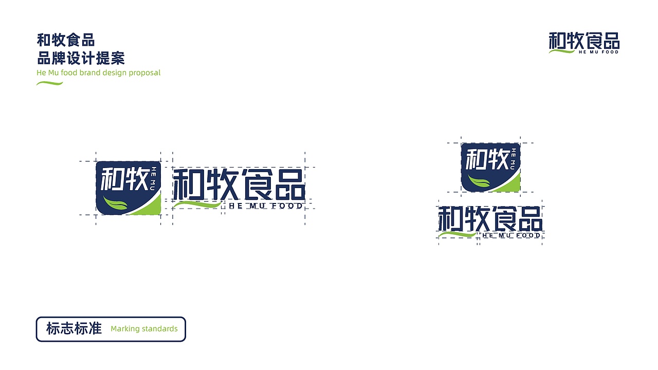和牧食品牛羊肉品牌设计提案（图ZMjE4NDI0NTcy） - 品牌 - 站酷设计师一条花蛋原创素材 - 站酷ZCOOL