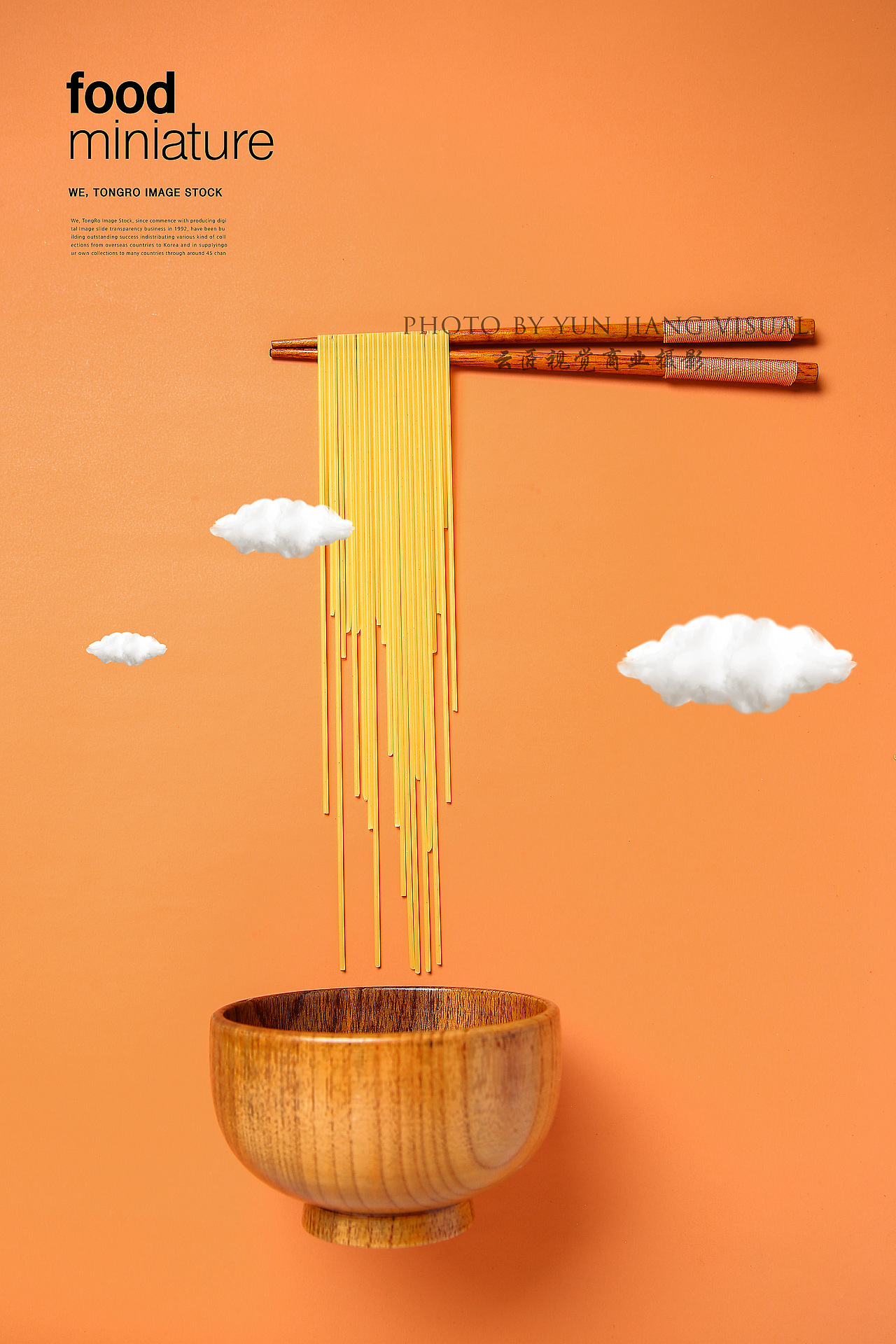 一组好玩有趣的高端儿童辅食拍摄