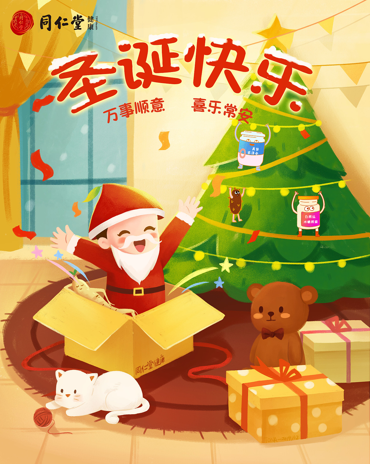 各种插图（图ZMjM1NzkyNDI0） - 商业插画 - 站酷设计师哈2朵朵原创素材 - 站酷ZCOOL