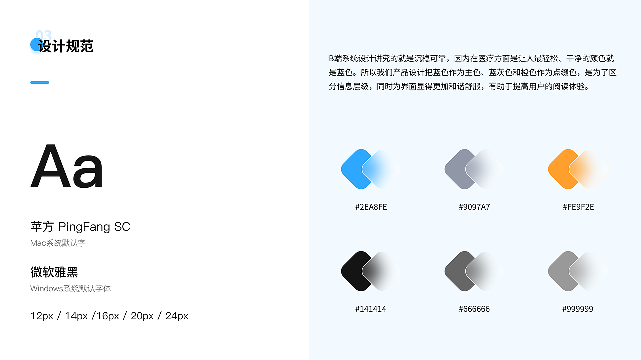 【2021】作品集（图ZMjc5NjgyMjgw） - 软件界面 - 站酷设计师漪一一原创素材 - 站酷ZCOOL