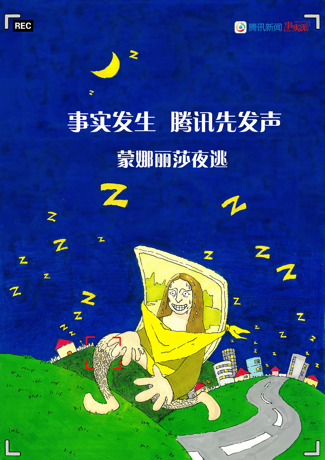 参加比赛的平面作品1（图ZNjg4OTg5NjQ=） - 宣传物料 - 站酷设计师joyce_ZYY原创素材 - 站酷ZCOOL