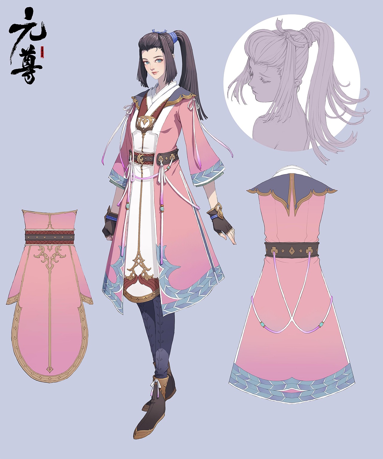 《元尊》之苏幼微