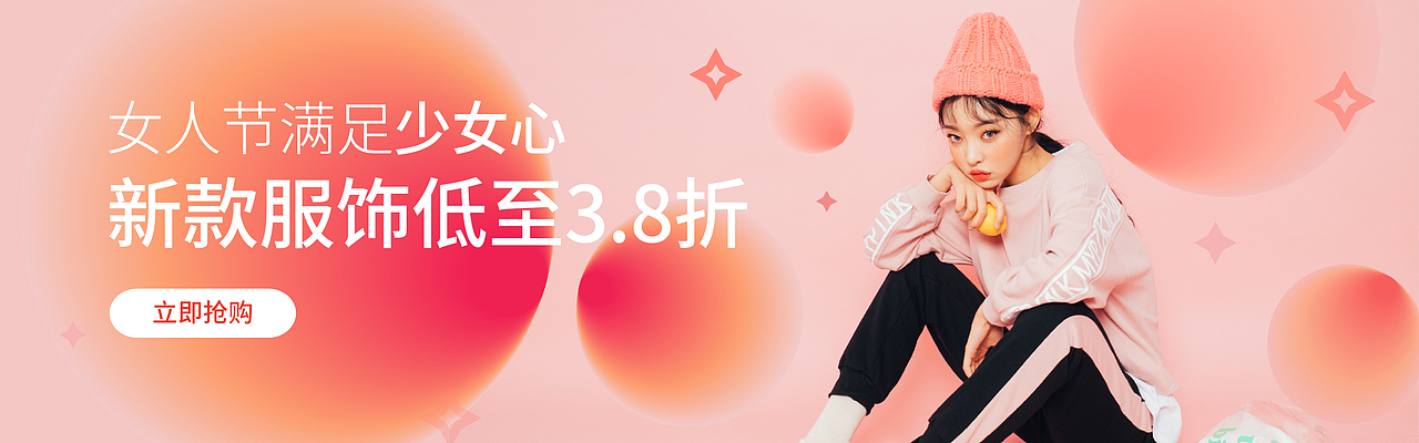 少女心icon设计（图ZMTQ0MzkxMTgw） - 图标 - 站酷设计师王雨妹子原创素材 - 站酷ZCOOL