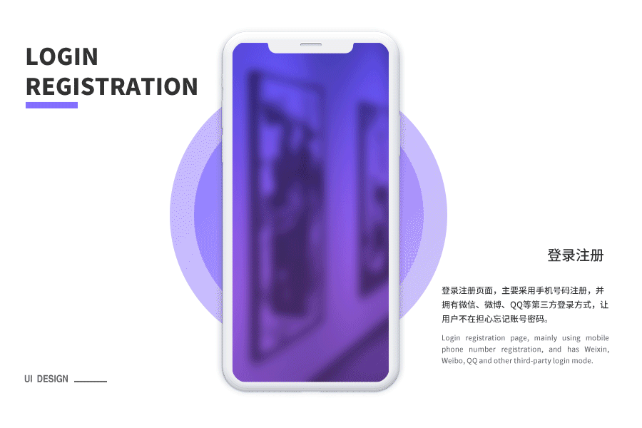 艺站APP 动效设计（图ZMTQ1NTQ5OTEy） - 动效设计 - 站酷设计师BY博杨原创素材 - 站酷ZCOOL