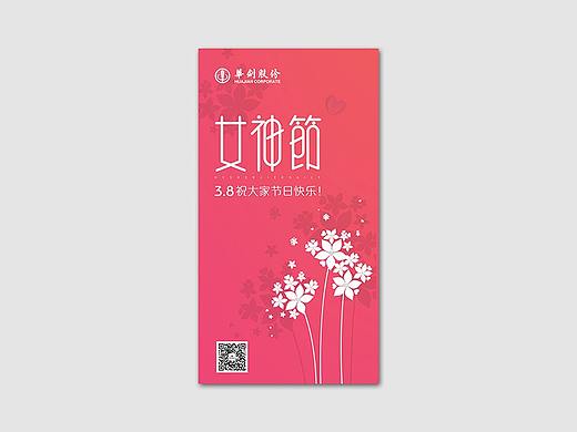 微信推广