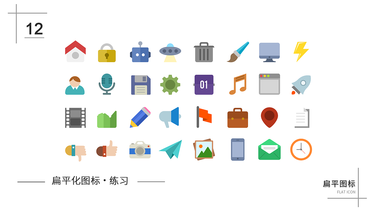 面试作品集（图ZMTUwMzA5MDM2） - 其他UI - 站酷设计师DDD瑞原创素材 - 站酷ZCOOL