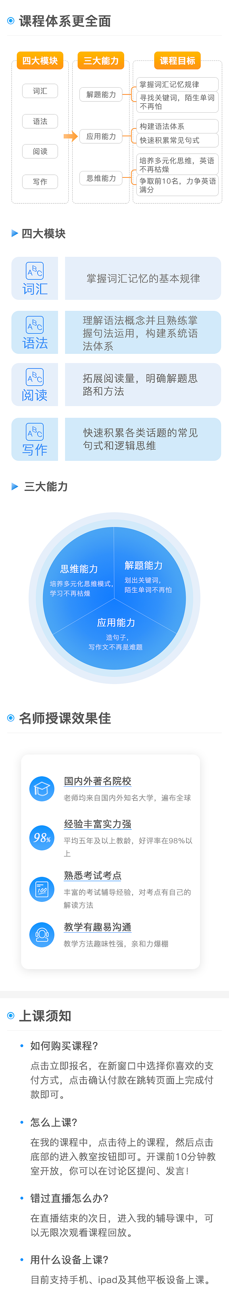 教育类型（图ZMTY2NDQzMDMy） - APP界面 - 站酷设计师Clara0726原创素材 - 站酷ZCOOL