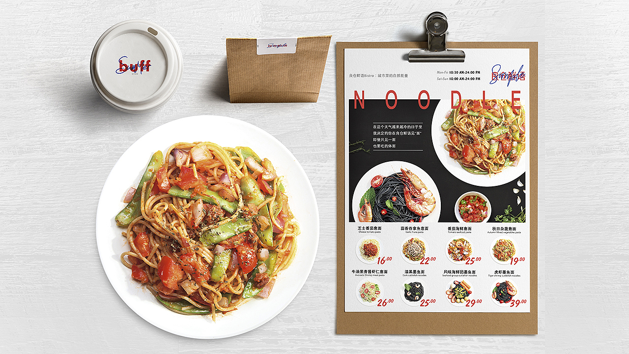 “良仓鲜语”— 城市里的自然能量（图ZMTc4NDI4MDQw） - 品牌 - 站酷设计师青麦文化传播原创素材 - 站酷ZCOOL