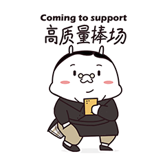 表情包合集（图ZMjgwNjMwNDM2） - 网络表情 - 站酷设计师冰菓Cream原创素材 - 站酷ZCOOL