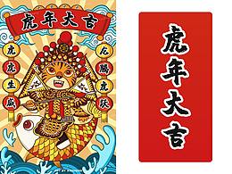 活动