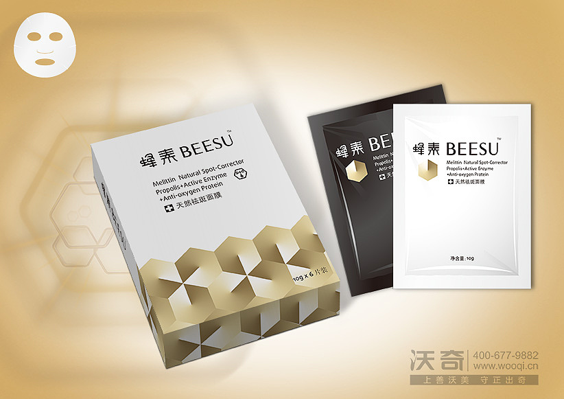 蜂素化妆品 / 包装设计