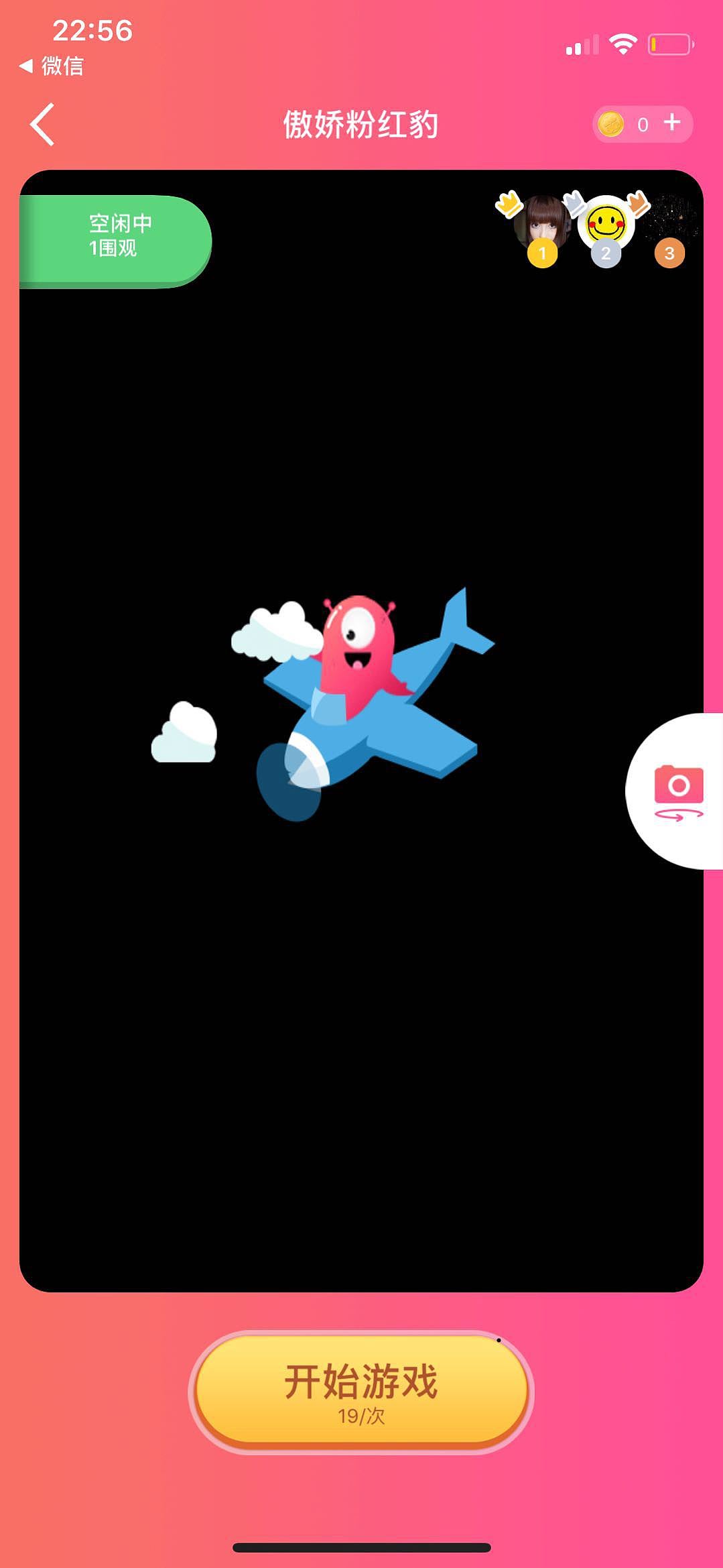 好运抓抓乐（图ZMTM4OTYyOTAw） - APP界面 - 站酷设计师丁伟航原创素材 - 站酷ZCOOL