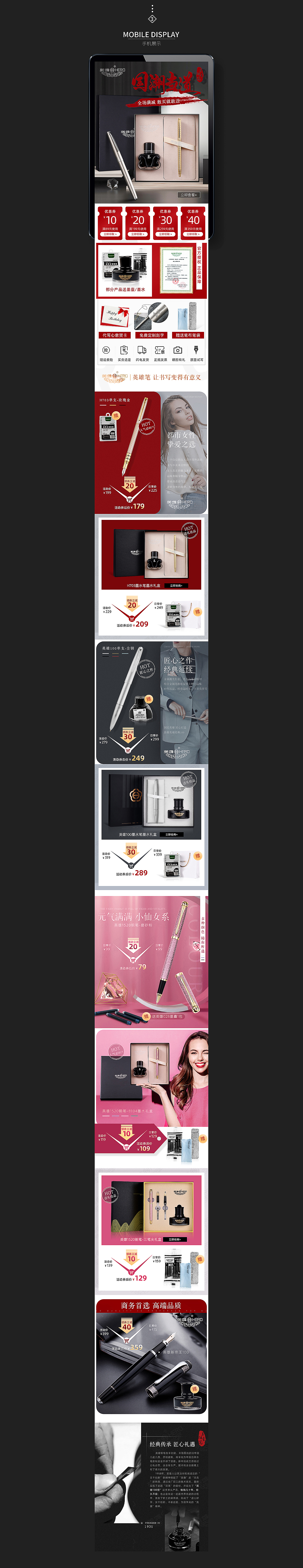 日常首页更新（图ZMTk2NjI1ODA4） - 电商 - 站酷设计师人设未定原创素材 - 站酷ZCOOL
