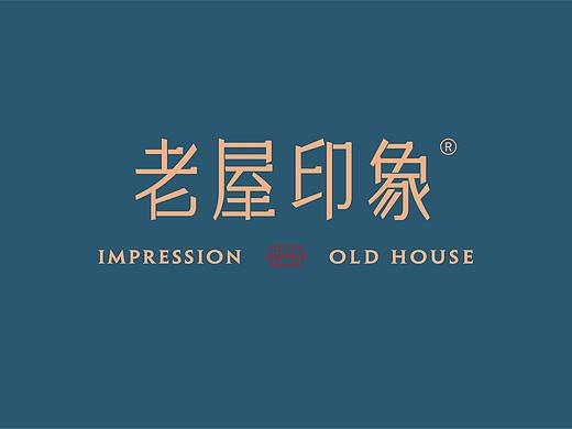 老屋印象·川菜 品牌升级